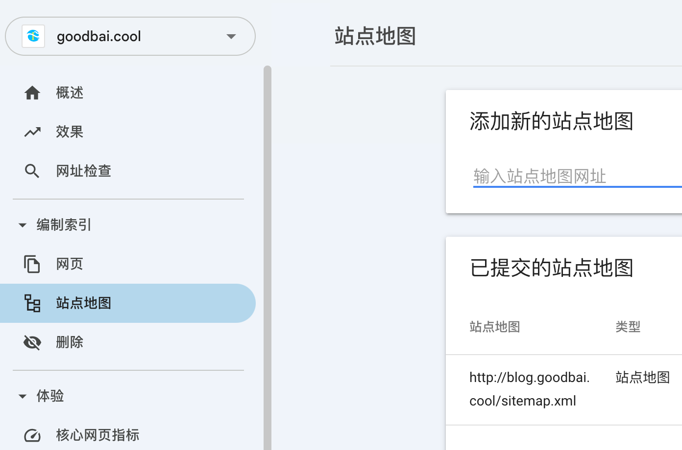 image-20250123153524081